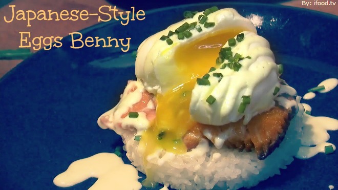 Japanese Style Eggs Benedict